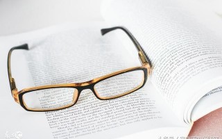 配眼镜怎么选镜片，配眼镜怎么选镜片和镜架