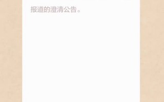 金可国际集团怎么样，金可国际集团简介