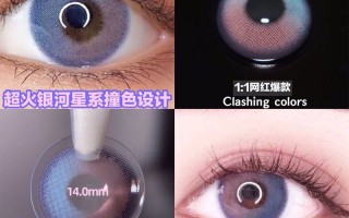 年抛隐形眼镜一盒多少个，年抛隐形眼镜一副价格