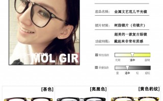 方脸适合什么类型眼镜，方脸适合戴什么镜框的眼镜