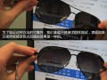 偏光镜怎么测试，偏光镜怎么测试真伪