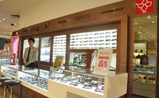眼镜店宝岛加盟费多少钱，眼镜店宝岛加盟费多少钱啊