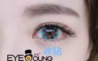 海昌的日剖美瞳怎么样，海昌的日剖美瞳怎么样好用吗