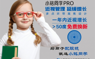 镜片加度数是怎么操作的，镜片加度数是怎么操作的呢