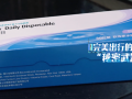博士伦博乐纯日抛怎么样，博士伦和博乐纯区别
