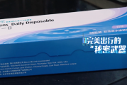 博士伦博乐纯日抛怎么样，博士伦和博乐纯区别